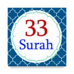 33 small surah for prayer android application logo